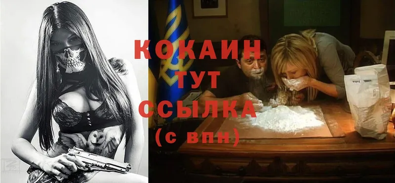 Cocaine Колумбийский  Советский 