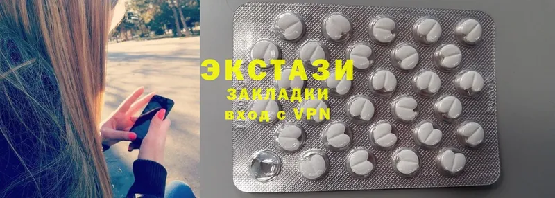 площадка состав  Советский  Экстази 300 mg 